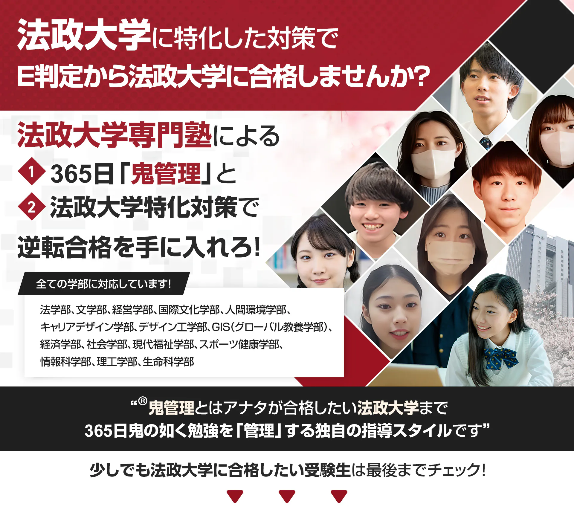 当時のメディア報道・掲載写真