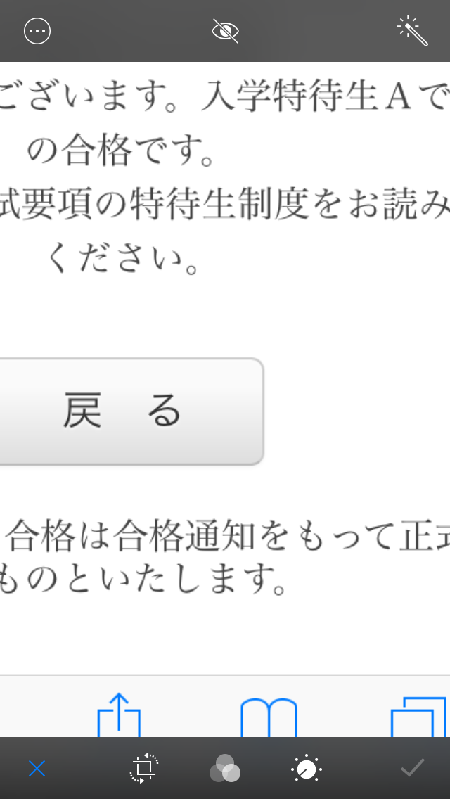 ファイルページ 明治薬科大学 解答速報にも使える掲示板 受験bbs