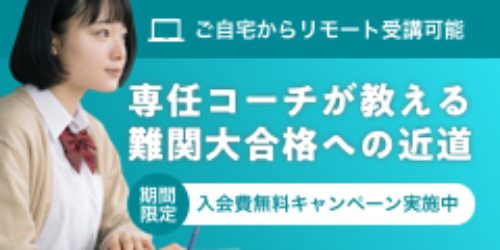 それぞれ受けた学科の合格最低点何点と予想する 國學院大學 入試の解答速報にも使える掲示板 受験bbs